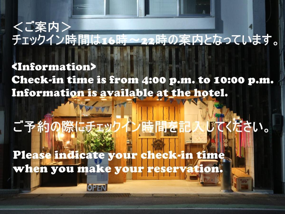 Guest House Minato Міяко Екстер'єр фото